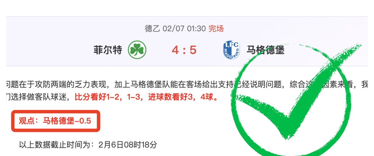 药企关注基,维奥尔状态,力求提升其,中国体彩,中国竞猜官网,中国体育竞猜平台,中国足球玩彩网