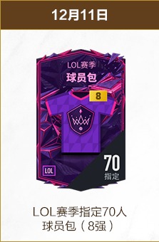 首战告捷成,历史,明日决战全,中国体彩,中国竞猜官网,中国体育竞猜平台,中国足球玩彩网