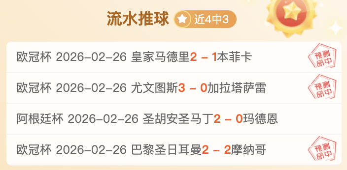 奥布拉克点,评争议点球,规则或有变,中国体彩,中国竞猜官网,中国体育竞猜平台,中国足球玩彩网