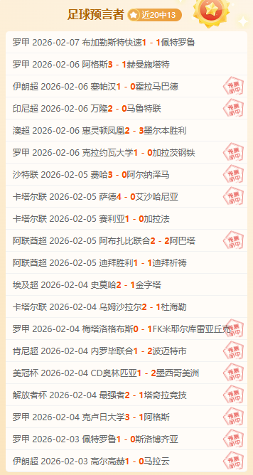 皇马门将遭,遇诡异乌龙,争议不断,中国体彩,中国竞猜官网,中国体育竞猜平台,中国足球玩彩网