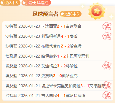 激战正酣,哥伦甲,焦点之战一,中国体彩,中国竞猜官网,中国体育竞猜平台,中国足球玩彩网