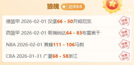 赛季欧冠利,物浦比赛日,程全览,中国体彩,中国竞猜官网,中国体育竞猜平台,中国足球玩彩网