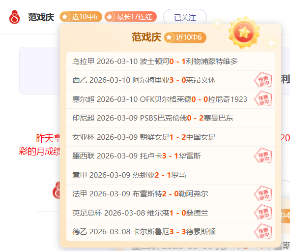 莱索托大乐,透期号专家,推荐,中国体彩,中国竞猜官网,中国体育竞猜平台,中国足球玩彩网