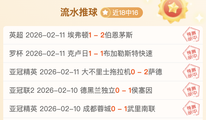 郑钦文惊天,逆袭,助力击败法,中国体彩,中国竞猜官网,中国体育竞猜平台,中国足球玩彩网