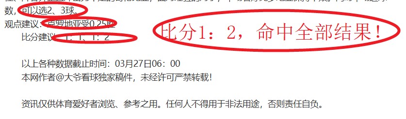 大乐透期号,专家质合分,析推荐,中国体彩,中国竞猜官网,中国体育竞猜平台,中国足球玩彩网