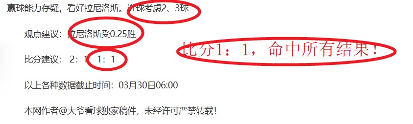 大乐透期号,专家推荐,印度超精选,中国体彩,中国竞猜官网,中国体育竞猜平台,中国足球玩彩网