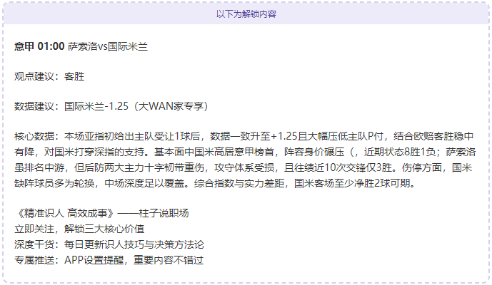 中甲赛季赛,程全览,玩彩网,中国体彩,中国竞猜官网,中国体育竞猜平台,中国足球玩彩网