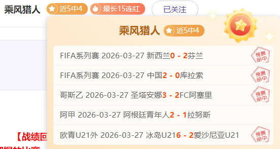 希勒点评,利物浦现状,令人唏嘘,中国体彩,中国竞猜官网,中国体育竞猜平台,中国足球玩彩网