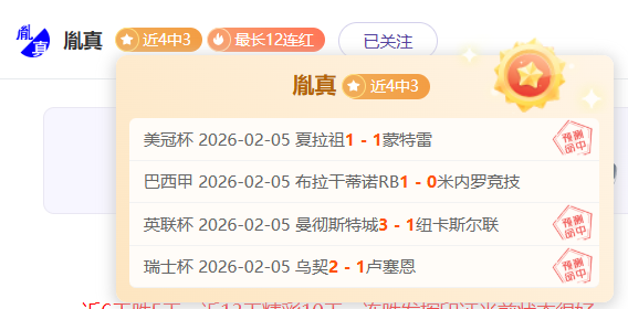 希勒点评,利物浦现状,令人唏嘘,中国体彩,中国竞猜官网,中国体育竞猜平台,中国足球玩彩网