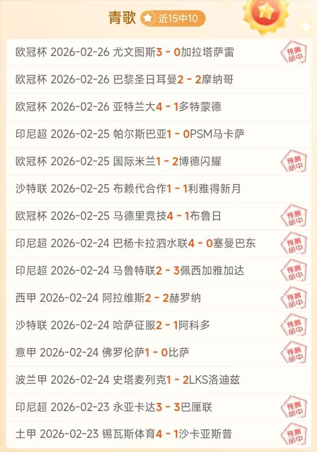 海沃德新品,登场,演绎安踏,中国体彩,中国竞猜官网,中国体育竞猜平台,中国足球玩彩网