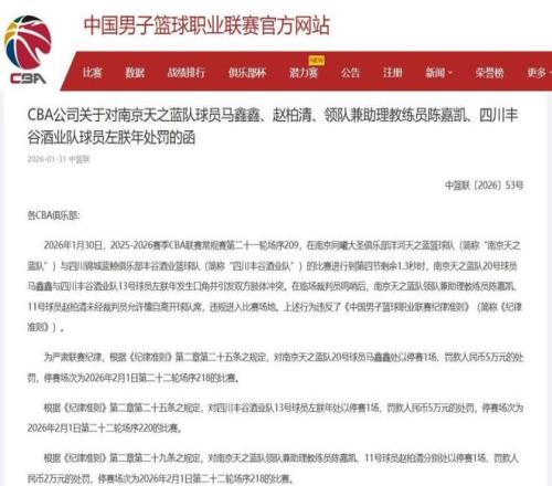 凯泽斯劳滕,对卡尔斯鲁,尔赛事预测,中国体彩,中国竞猜官网,中国体育竞猜平台,中国足球玩彩网