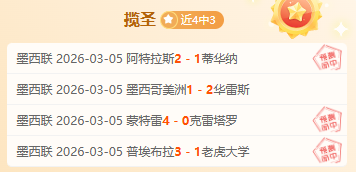 大乐透期号,专家推荐,质合分析前,中国体彩,中国竞猜官网,中国体育竞猜平台,中国足球玩彩网