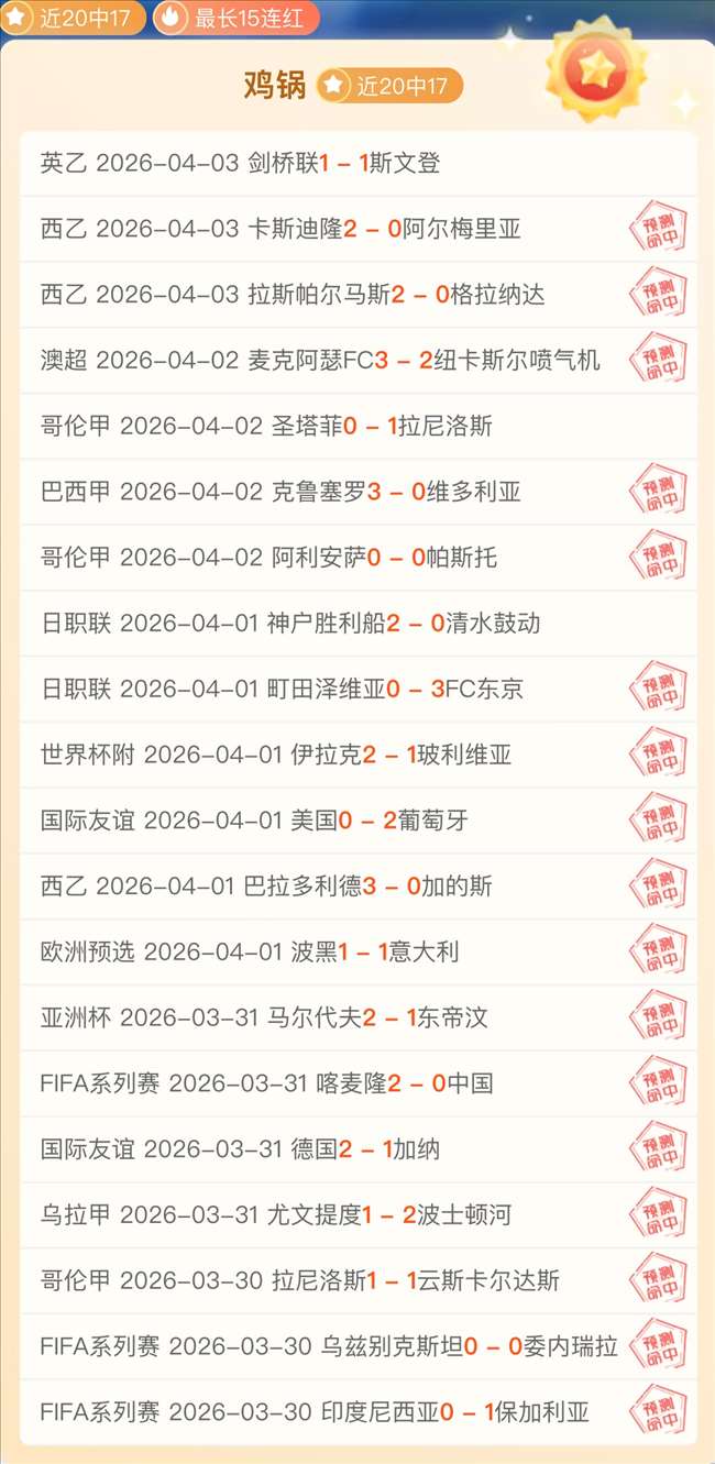 郑钦文澳网,训练,恤引关注,中国体彩,中国竞猜官网,中国体育竞猜平台,中国足球玩彩网