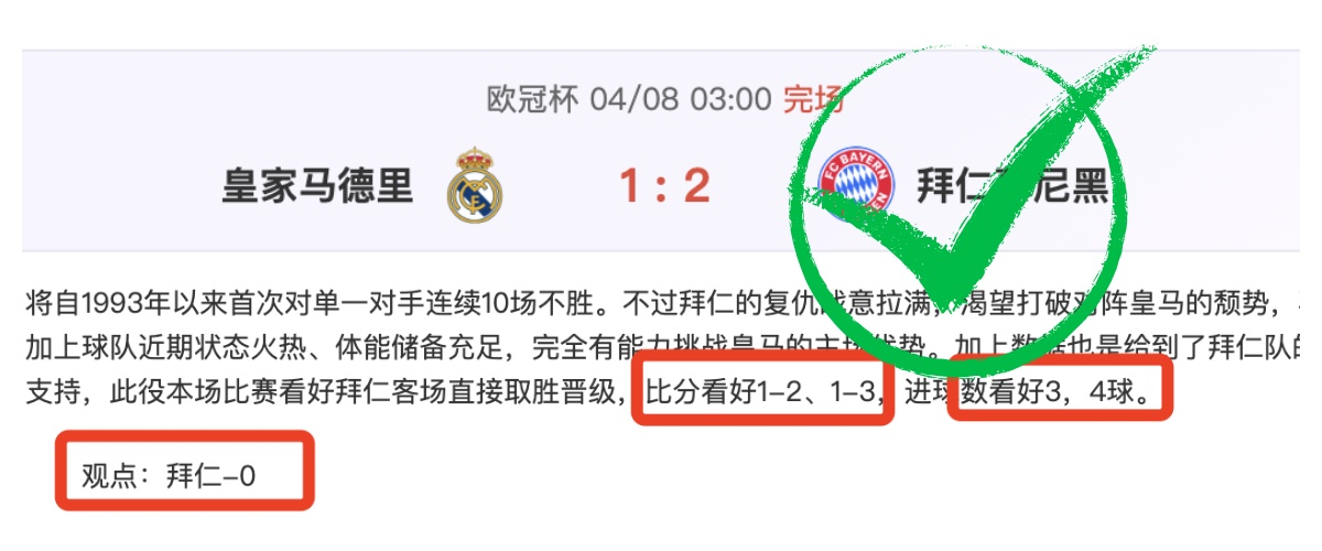 諾坎普賽季,觀眾量超,榮獲歐洲之,中国体彩,中国竞猜官网,中国体育竞猜平台,中国足球玩彩网