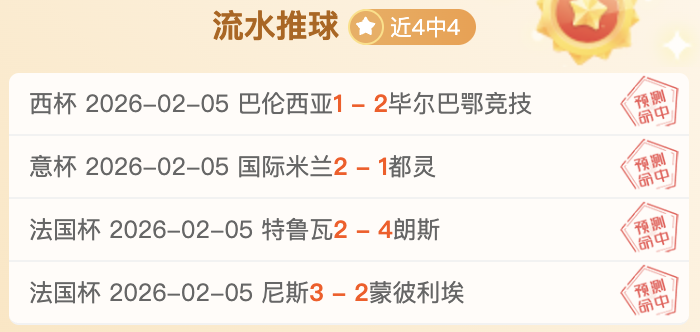 大乐透期号,专家推荐分,质合前区十,中国体彩,中国竞猜官网,中国体育竞猜平台,中国足球玩彩网