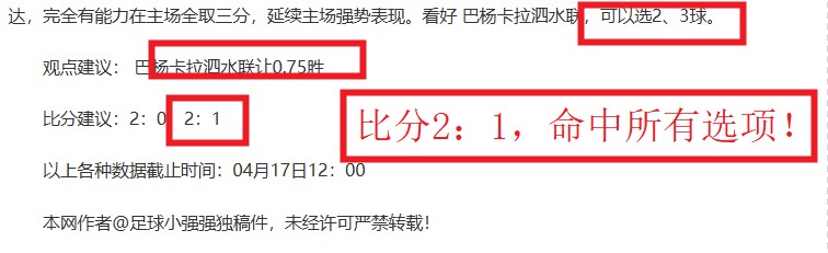 小克鲁伊夫,成为巴萨新,任主教练,中国体彩,中国竞猜官网,中国体育竞猜平台,中国足球玩彩网