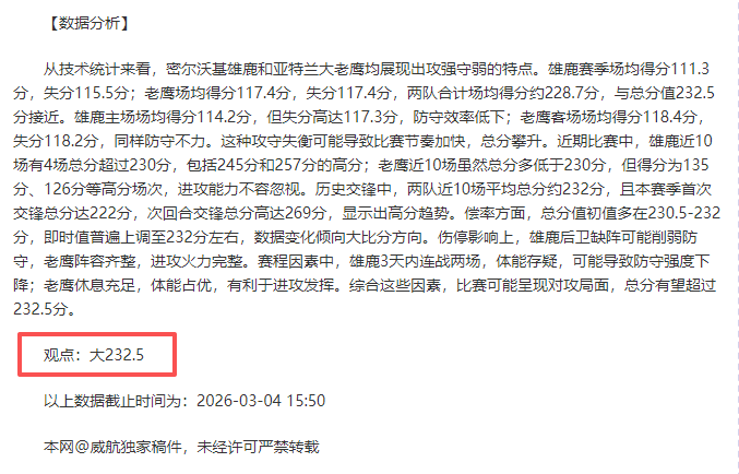 津门虎,胜国安,基莱斯双响,中国体彩,中国竞猜官网,中国体育竞猜平台,中国足球玩彩网