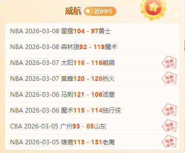 VS,昨天丰收,今天心水,中国体彩,中国竞猜官网,中国体育竞猜平台,中国足球玩彩网
