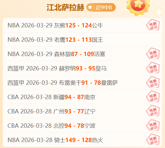 大乐透期号,专家推荐,质合分析前,中国体彩,中国竞猜官网,中国体育竞猜平台,中国足球玩彩网
