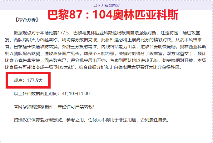 玩彩网,资讯,中国体彩,中国体彩,中国竞猜官网,中国体育竞猜平台,中国足球玩彩网