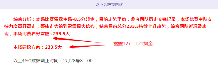 指环王衍生,作制作争议,斯蒂芬科尔,中国体彩,中国竞猜官网,中国体育竞猜平台,中国足球玩彩网