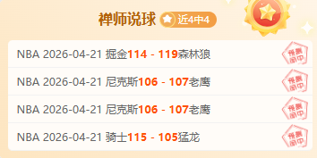 玩彩网,资讯,中国体彩,中国体彩,中国竞猜官网,中国体育竞猜平台,中国足球玩彩网