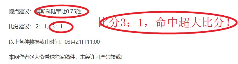 玩彩网,资讯,中国体彩,中国体彩,中国竞猜官网,中国体育竞猜平台,中国足球玩彩网