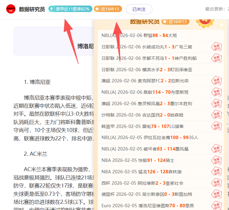 连续,日大乐透期,号专家推荐,中国体彩,中国竞猜官网,中国体育竞猜平台,中国足球玩彩网