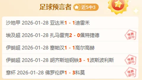 巴雷拉因累积第五黄牌，将错过意甲国米客场挑战帕尔马的下一战