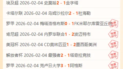 莱比锡击败沃尔夫斯堡，晋级德国杯半决赛