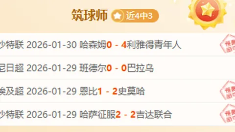 王楚钦WTT总决赛三冠加身，开启王者新征程