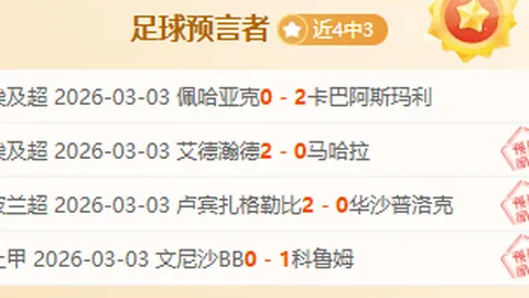 凯泽斯劳滕对卡尔斯鲁尔赛事预测及半全场比分分析