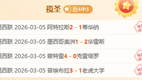 大乐透期号专家推荐：质合分析前区十码解析