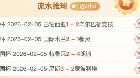大乐透期号专家推荐分析：质合前区十码预测及同曦对战广州精彩回