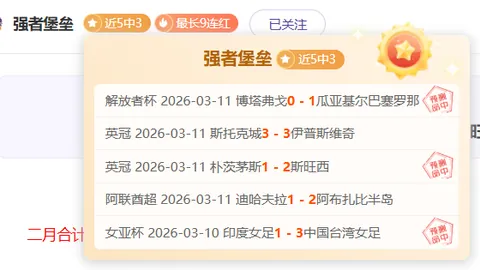 大乐透期号分析：专家推荐王燊超防守，蒯纪闻领攻，外援缺阵迎战