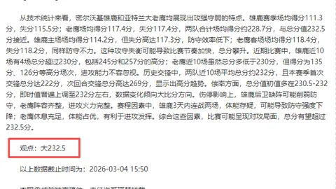 津门虎4-2胜国安 基莱斯双响哈达斯助威