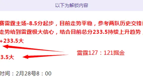 指环王衍生作制作争议，斯蒂芬科尔伯特正面回应
